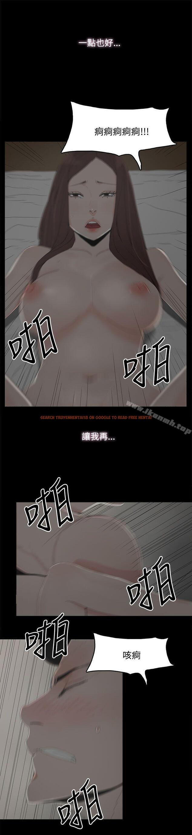查看漫画代理孕母 - 第19話 - tymanga.com中的138205图片