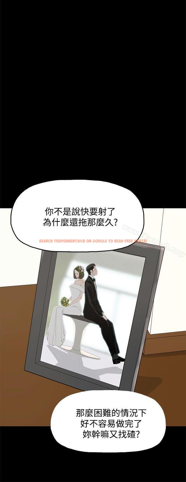 查看漫画代理孕母 - 第19話 - tymanga.com中的138274图片
