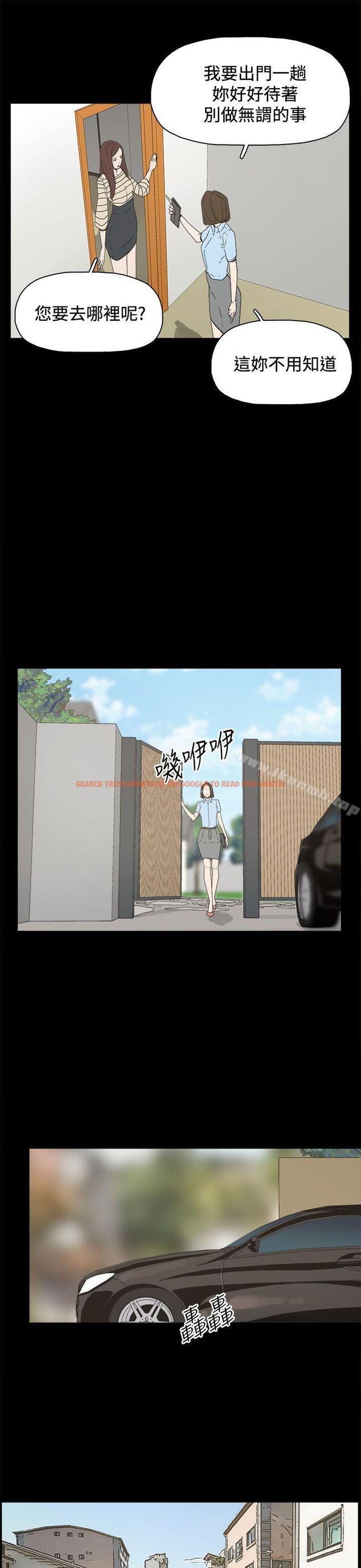 查看漫画代理孕母 - 第19話 - tymanga.com中的138358图片
