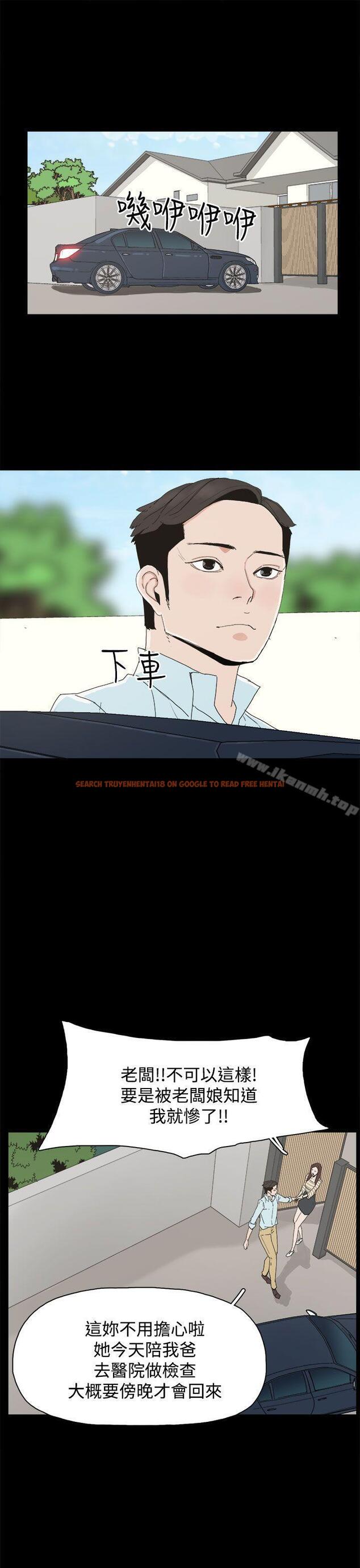 查看漫画代理孕母 - 第19話 - tymanga.com中的138416图片