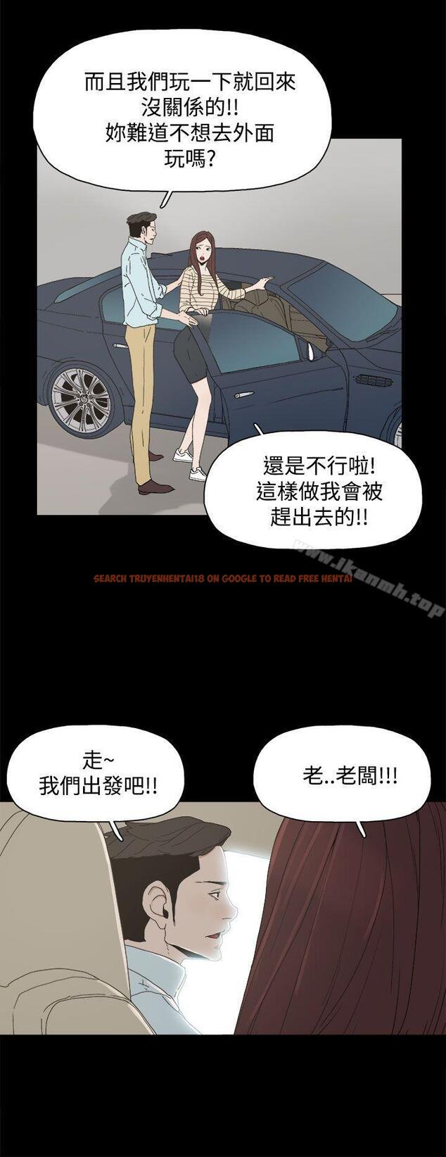 查看漫画代理孕母 - 第19話 - tymanga.com中的138439图片