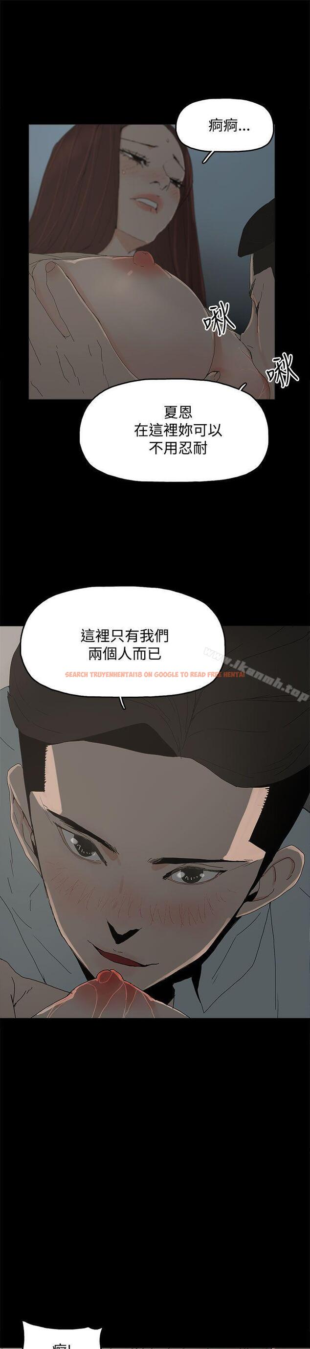 查看漫画代理孕母 - 第19話 - tymanga.com中的138600图片