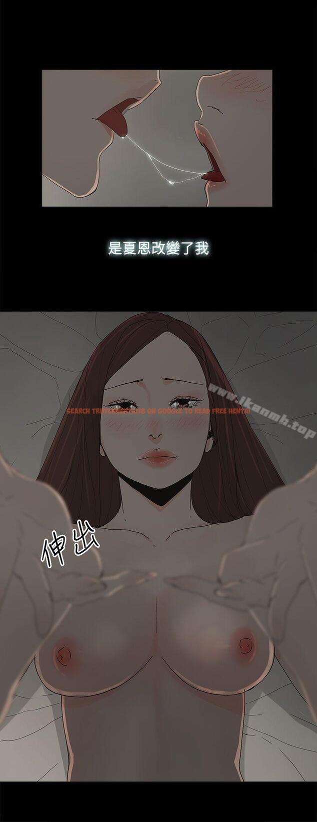 查看漫画代理孕母 - 第19話 - tymanga.com中的138665图片