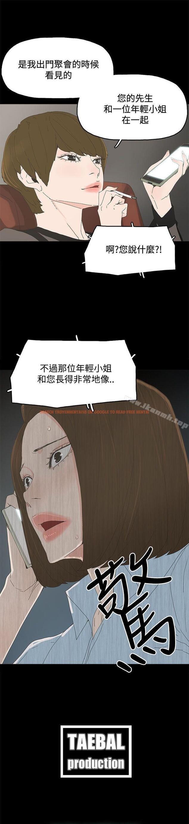 查看漫画代理孕母 - 第19話 - tymanga.com中的138721图片