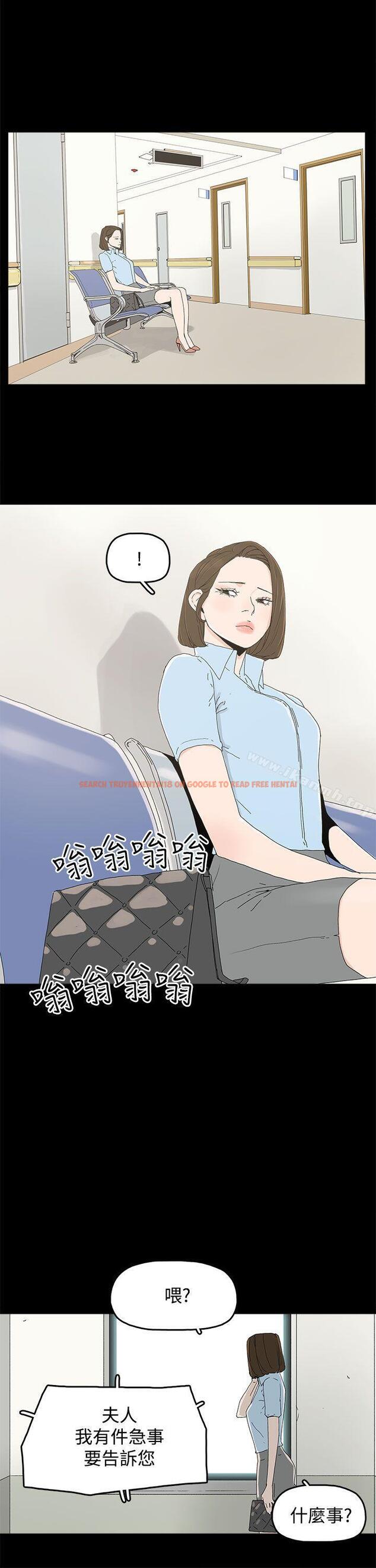 查看漫画代理孕母 - 第20話 - tymanga.com中的138768图片