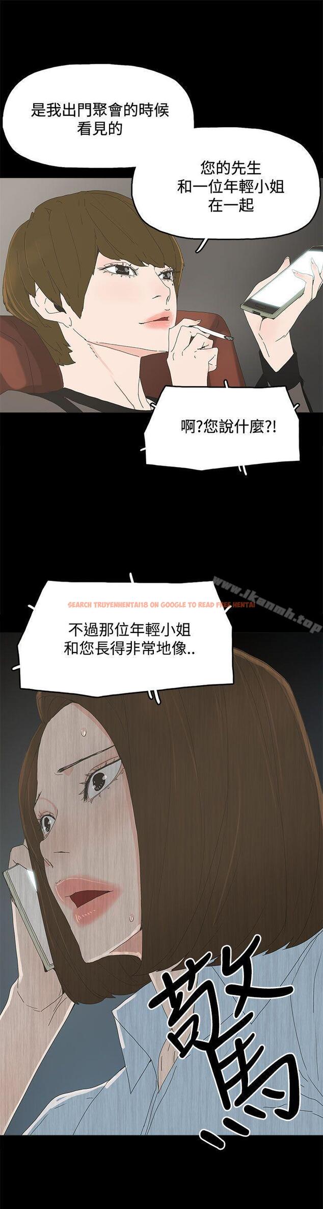 查看漫画代理孕母 - 第20話 - tymanga.com中的138791图片