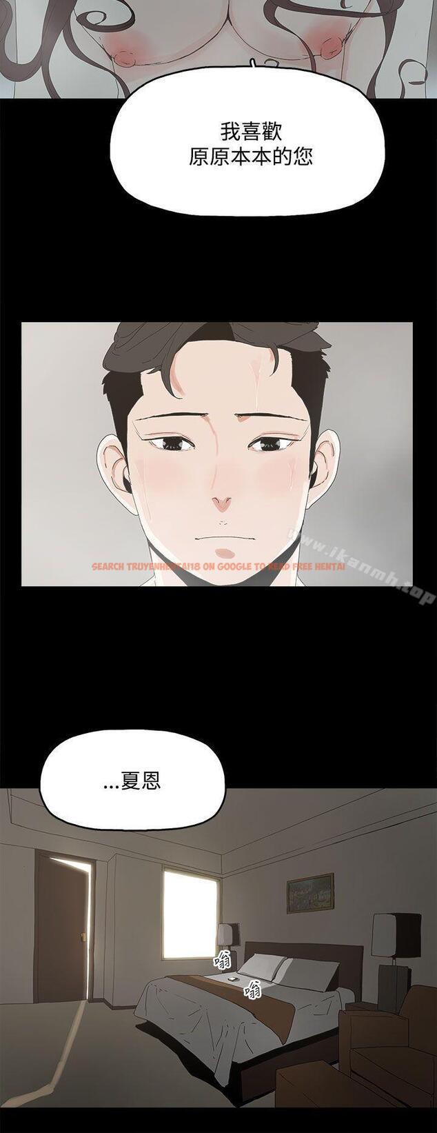 查看漫画代理孕母 - 第20話 - tymanga.com中的138875图片