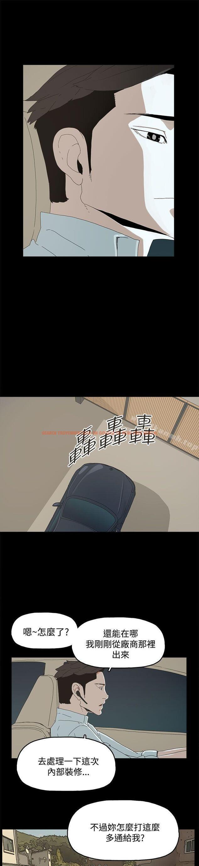 查看漫画代理孕母 - 第20話 - tymanga.com中的138922图片