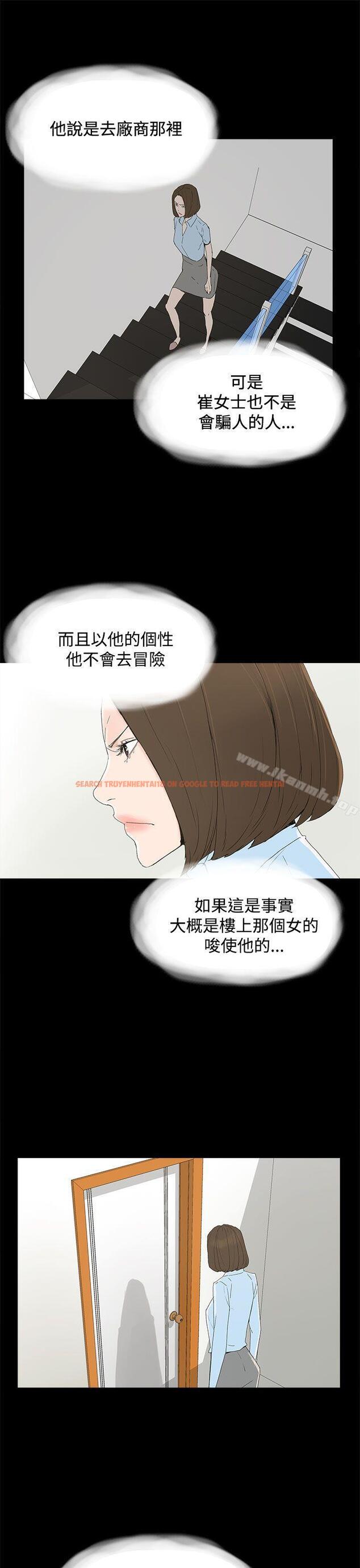 查看漫画代理孕母 - 第20話 - tymanga.com中的138974图片