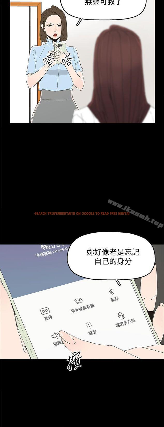 查看漫画代理孕母 - 第20話 - tymanga.com中的139018图片