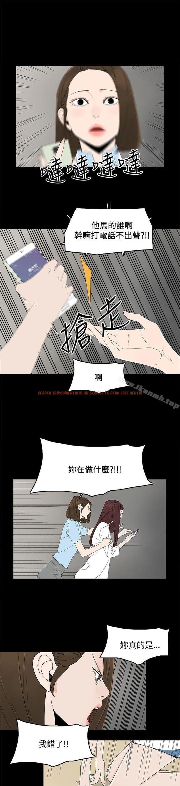 查看漫画代理孕母 - 第20話 - tymanga.com中的139078图片