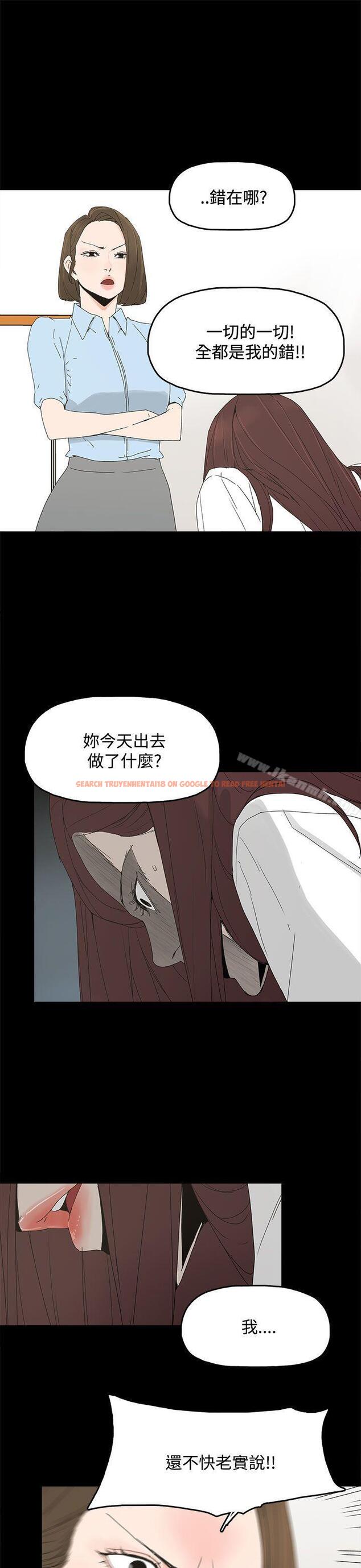 查看漫画代理孕母 - 第20話 - tymanga.com中的139102图片