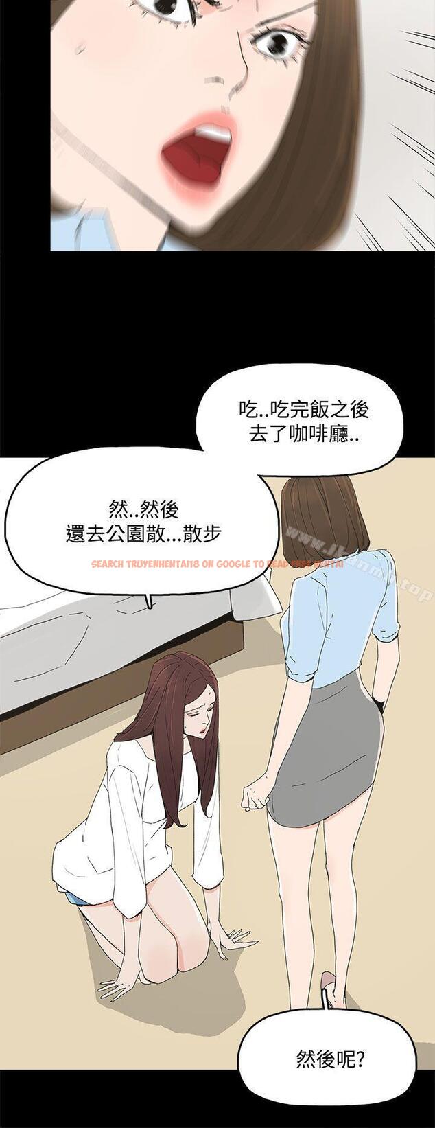 查看漫画代理孕母 - 第20話 - tymanga.com中的139113图片