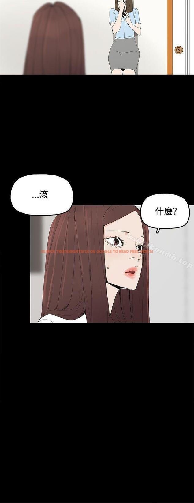 查看漫画代理孕母 - 第20話 - tymanga.com中的139172图片