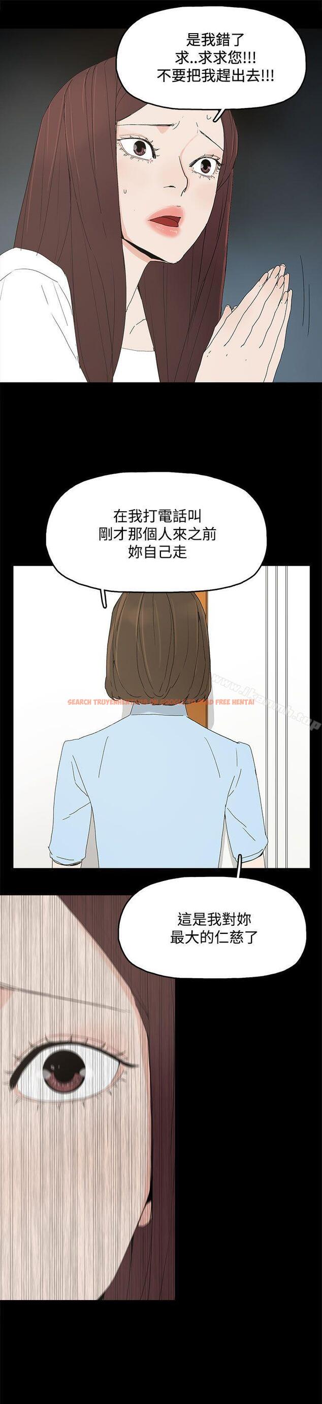 查看漫画代理孕母 - 第20話 - tymanga.com中的139206图片