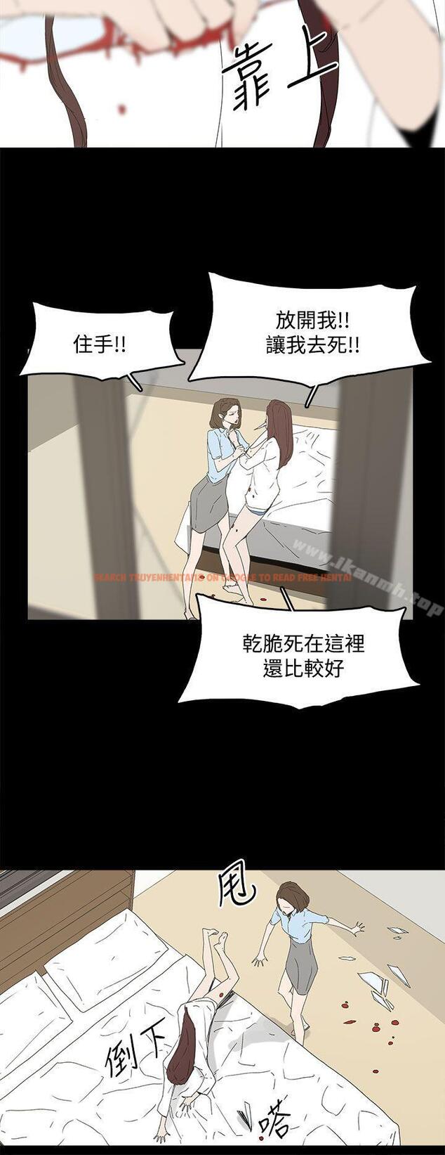 查看漫画代理孕母 - 第20話 - tymanga.com中的139264图片
