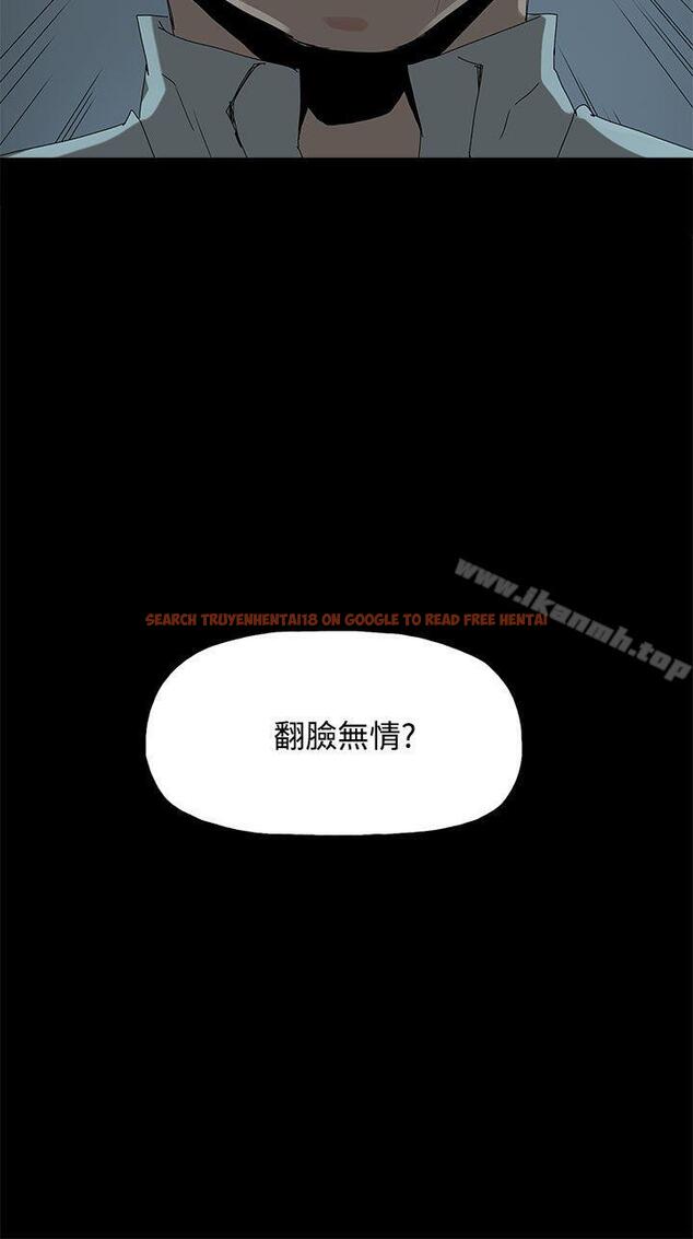 查看漫画代理孕母 - 第21話 - tymanga.com中的139499图片