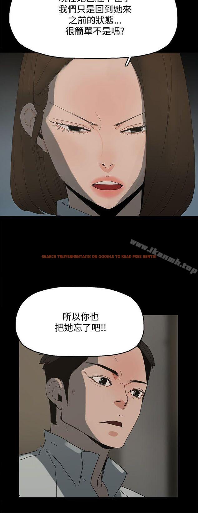 查看漫画代理孕母 - 第21話 - tymanga.com中的139631图片