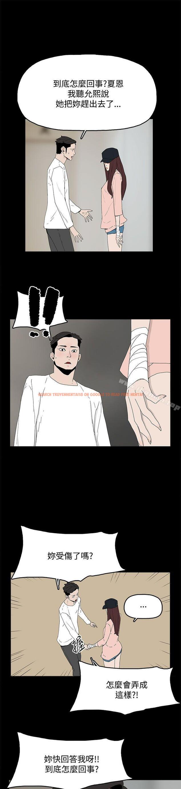 查看漫画代理孕母 - 第21話 - tymanga.com中的139826图片