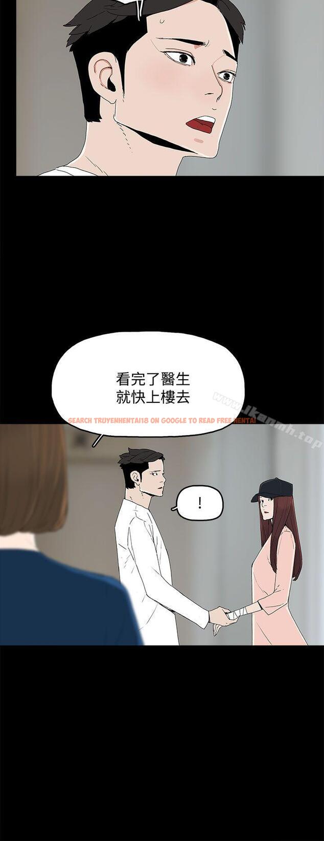 查看漫画代理孕母 - 第21話 - tymanga.com中的139845图片