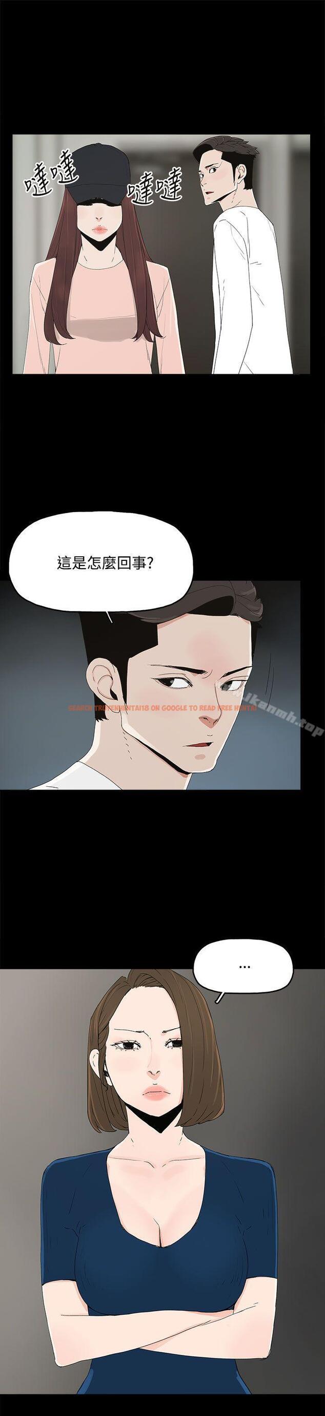 查看漫画代理孕母 - 第21話 - tymanga.com中的139855图片