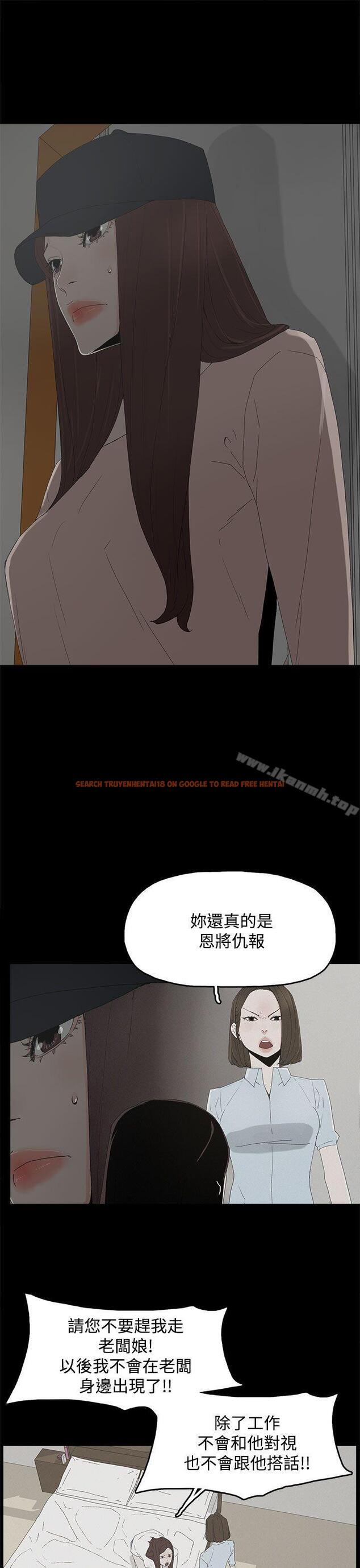 查看漫画代理孕母 - 第21話 - tymanga.com中的139886图片