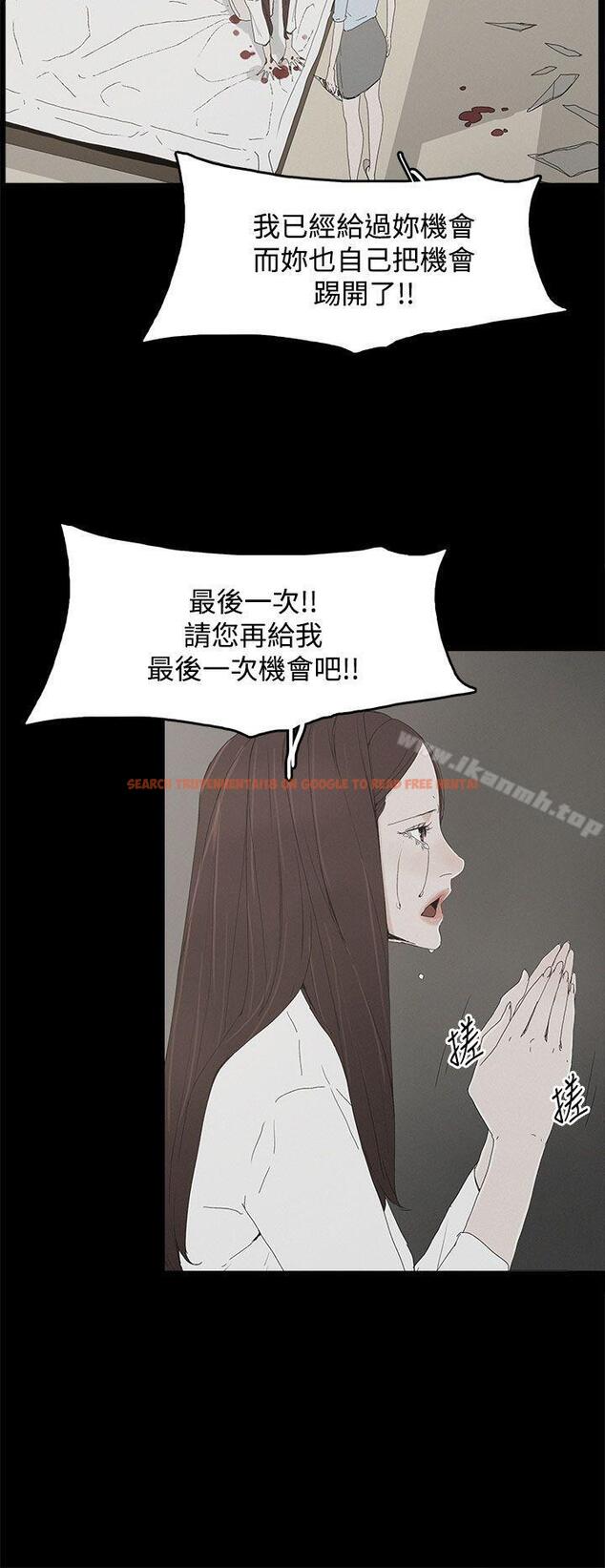 查看漫画代理孕母 - 第21話 - tymanga.com中的139902图片