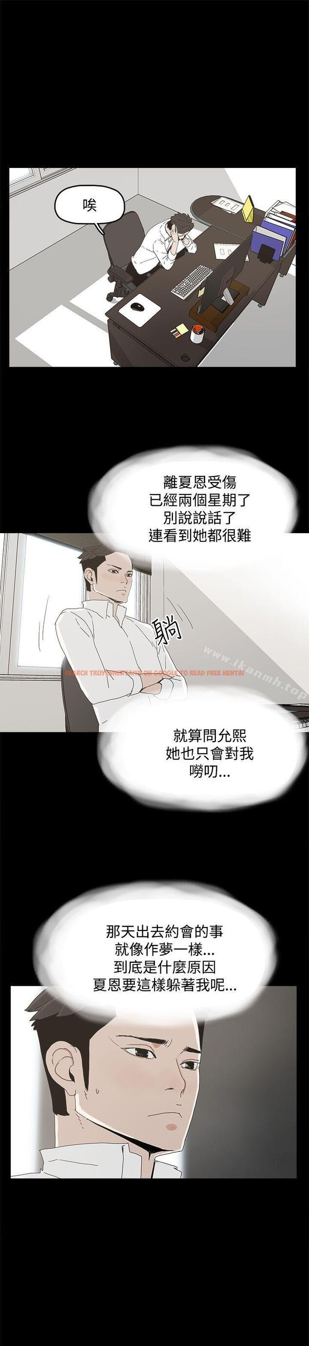 查看漫画代理孕母 - 第21話 - tymanga.com中的140028图片