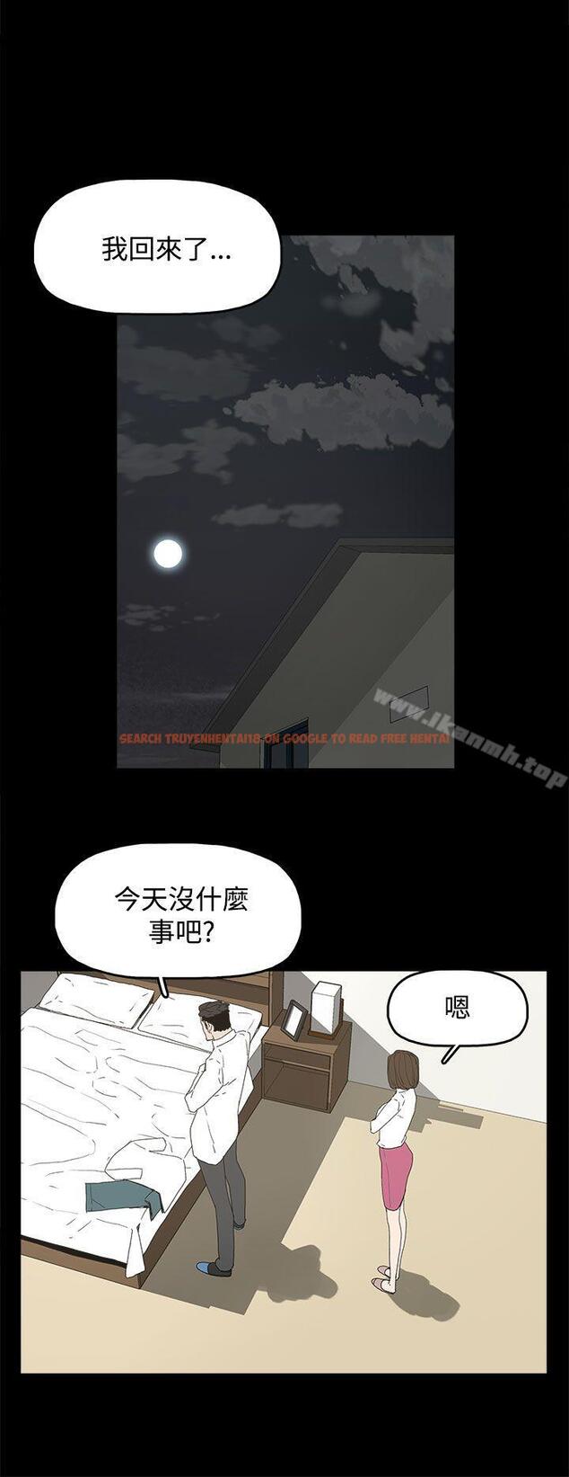 查看漫画代理孕母 - 第21話 - tymanga.com中的140047图片