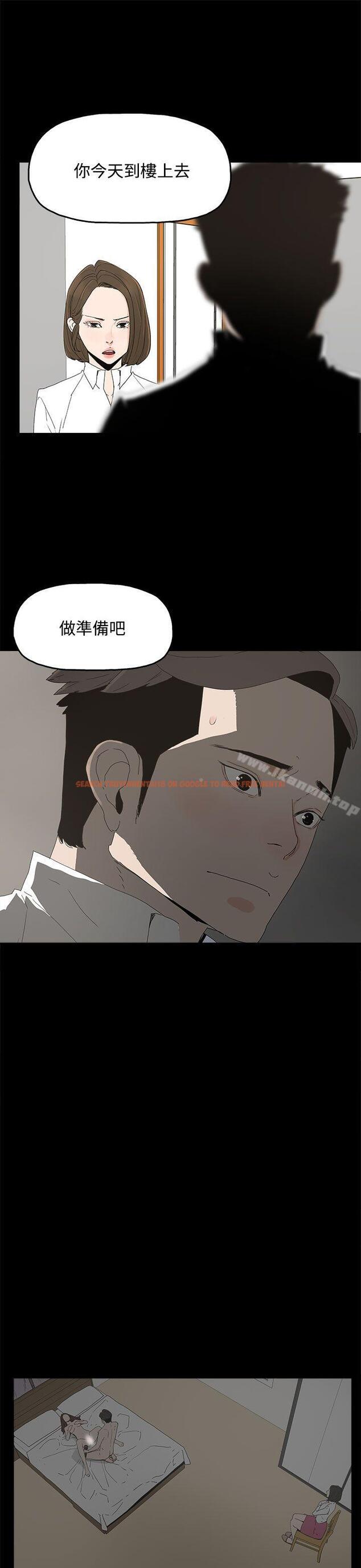 查看漫画代理孕母 - 第21話 - tymanga.com中的140055图片