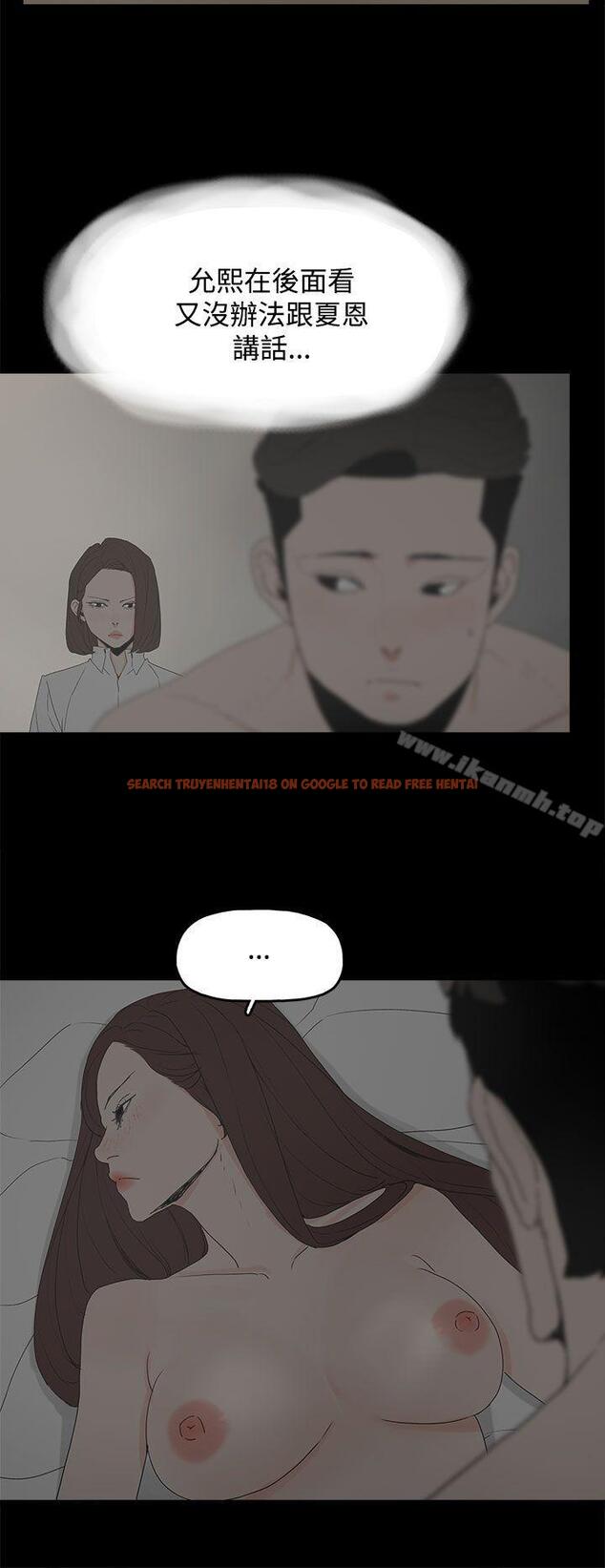 查看漫画代理孕母 - 第21話 - tymanga.com中的140081图片