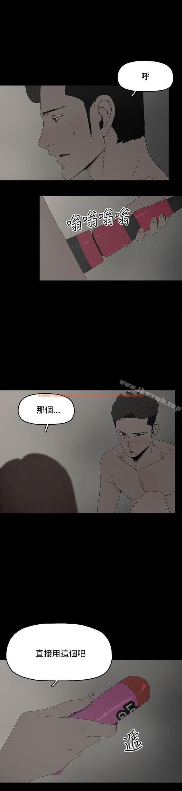 查看漫画代理孕母 - 第22話 - tymanga.com中的140145图片