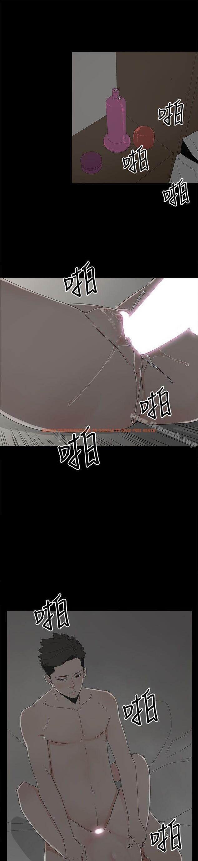 查看漫画代理孕母 - 第22話 - tymanga.com中的140186图片