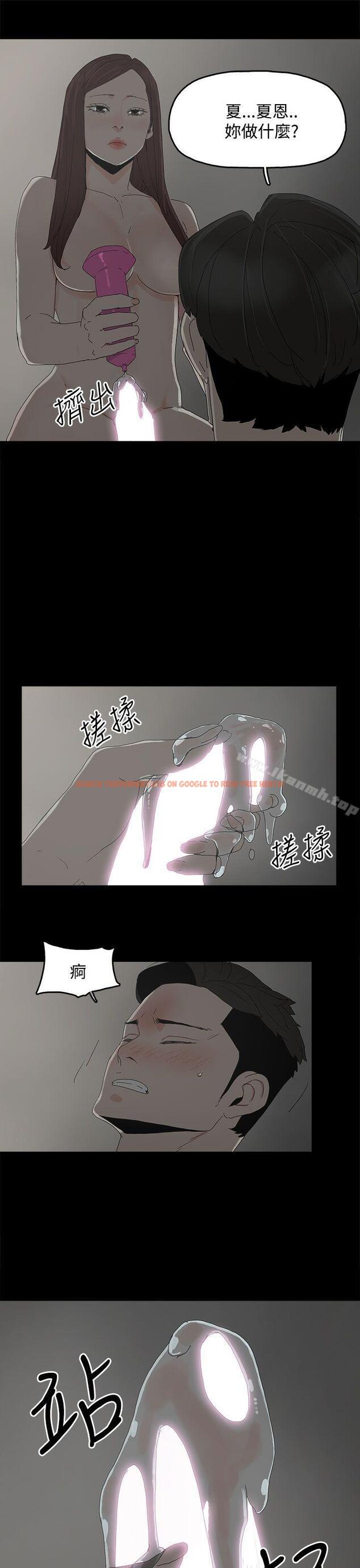 查看漫画代理孕母 - 第22話 - tymanga.com中的140283图片
