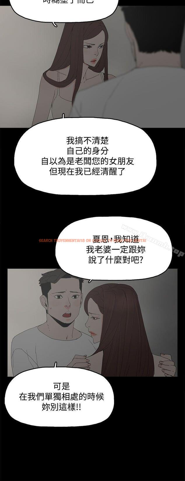 查看漫画代理孕母 - 第22話 - tymanga.com中的140588图片