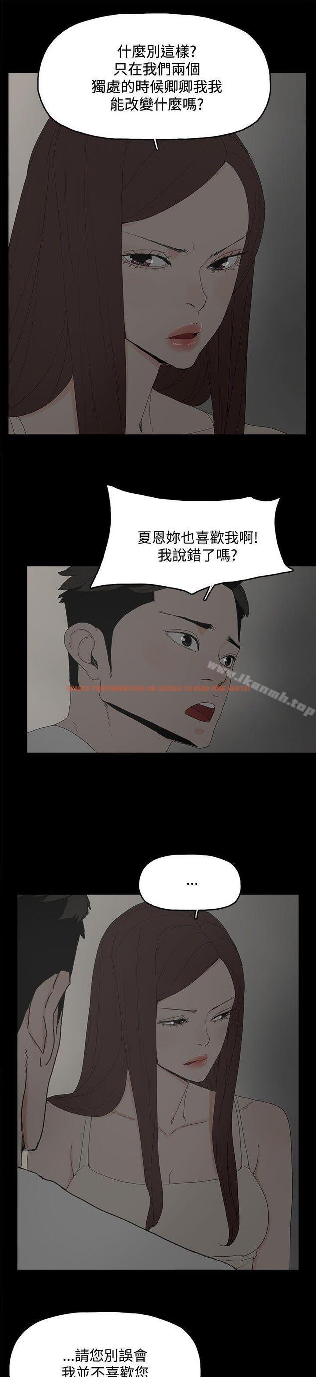 查看漫画代理孕母 - 第22話 - tymanga.com中的140606图片