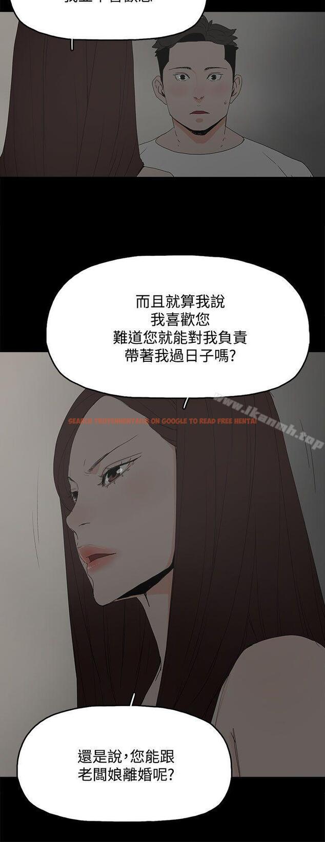 查看漫画代理孕母 - 第22話 - tymanga.com中的140622图片