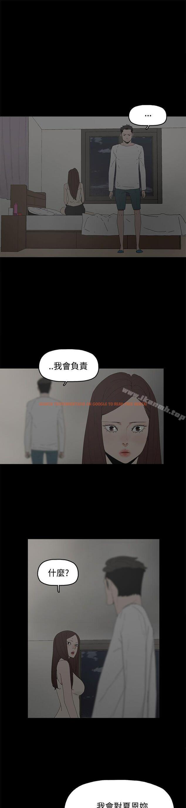 查看漫画代理孕母 - 第22話 - tymanga.com中的140659图片