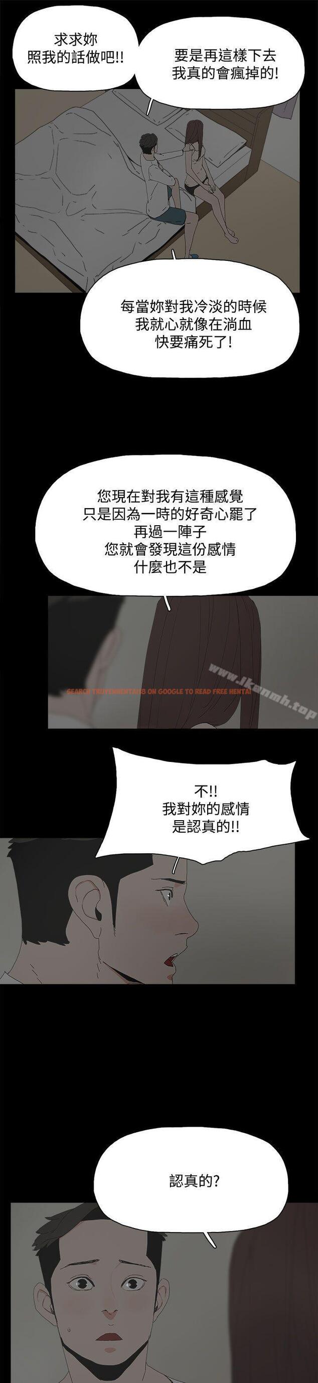 查看漫画代理孕母 - 第23話 - tymanga.com中的140820图片