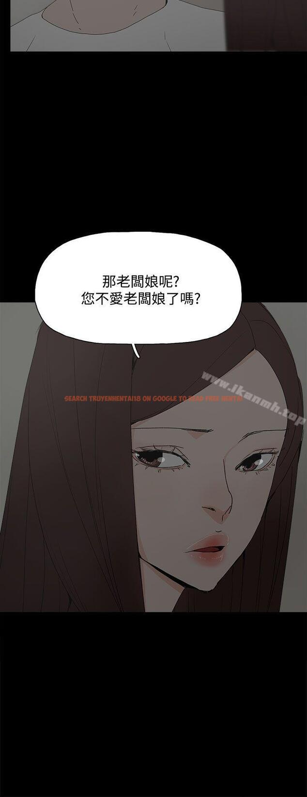 查看漫画代理孕母 - 第23話 - tymanga.com中的140831图片