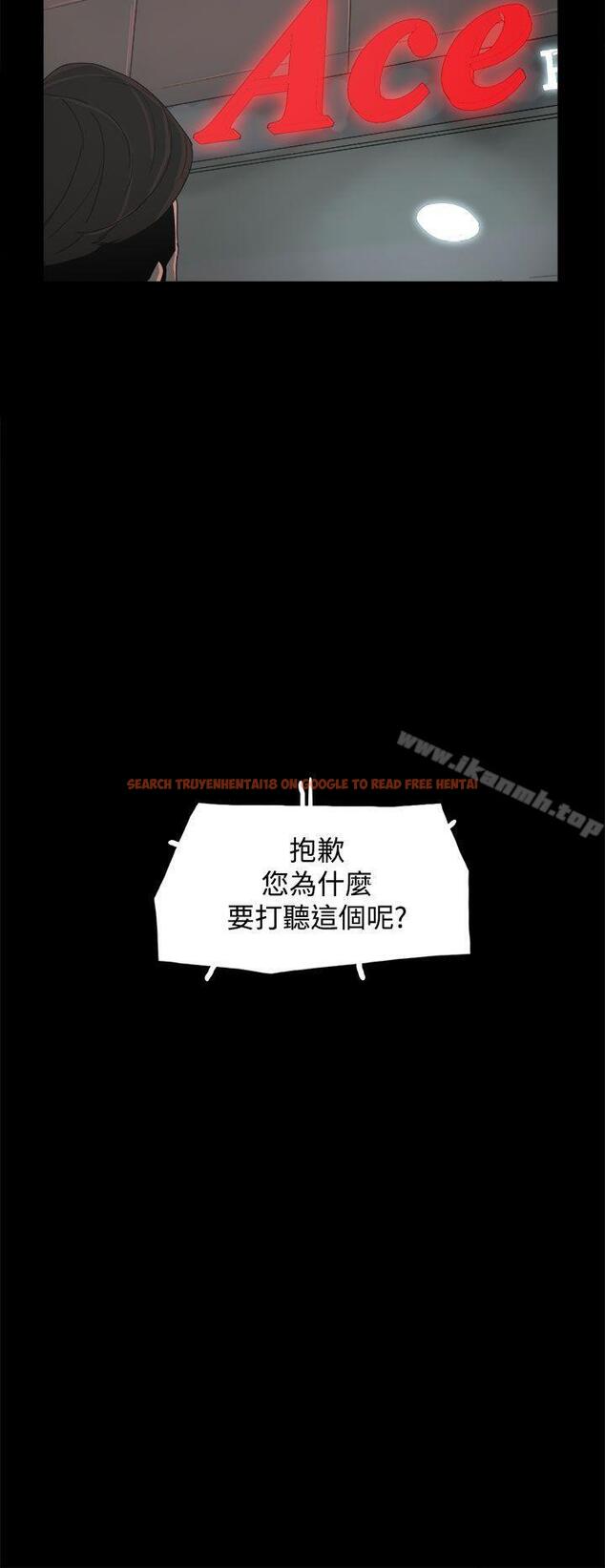 查看漫画代理孕母 - 第23話 - tymanga.com中的141007图片