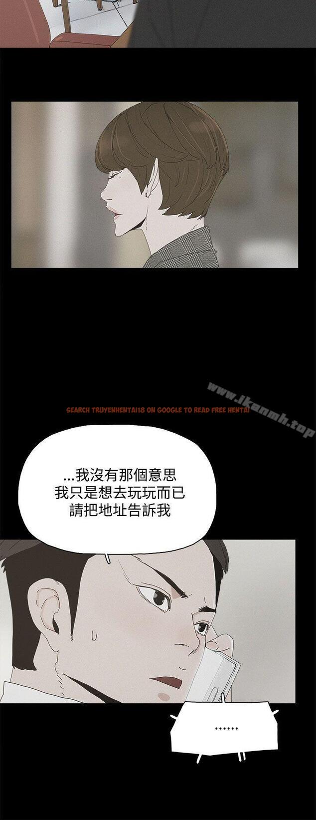 查看漫画代理孕母 - 第23話 - tymanga.com中的141086图片