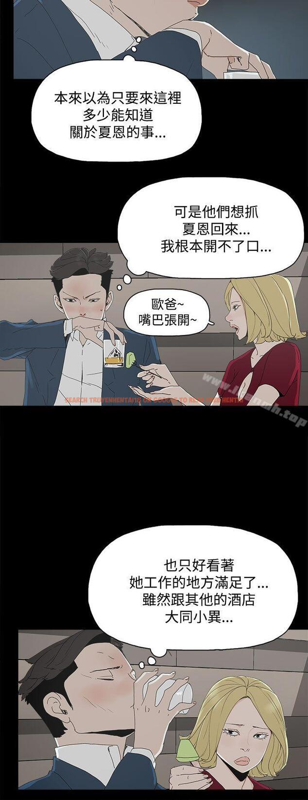 查看漫画代理孕母 - 第23話 - tymanga.com中的141199图片
