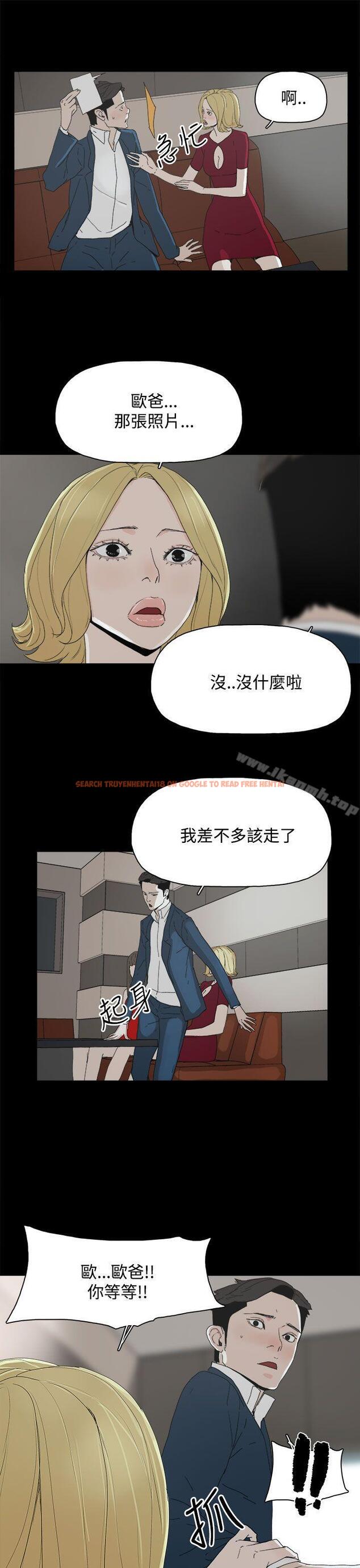 查看漫画代理孕母 - 第23話 - tymanga.com中的141242图片