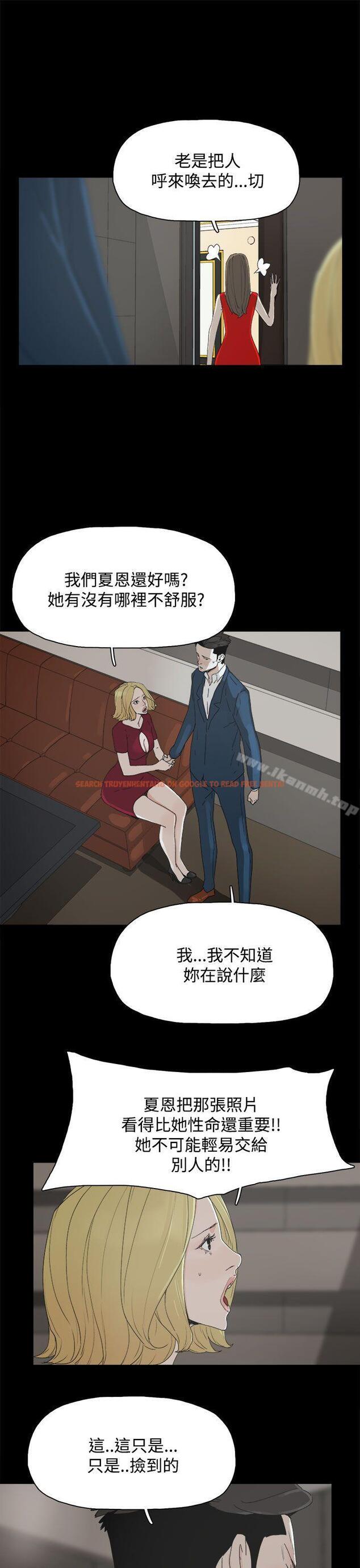 查看漫画代理孕母 - 第23話 - tymanga.com中的141289图片