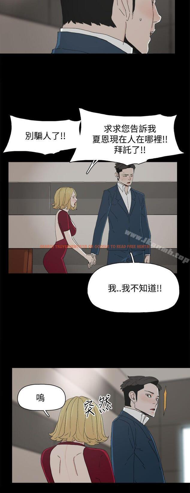 查看漫画代理孕母 - 第23話 - tymanga.com中的141298图片