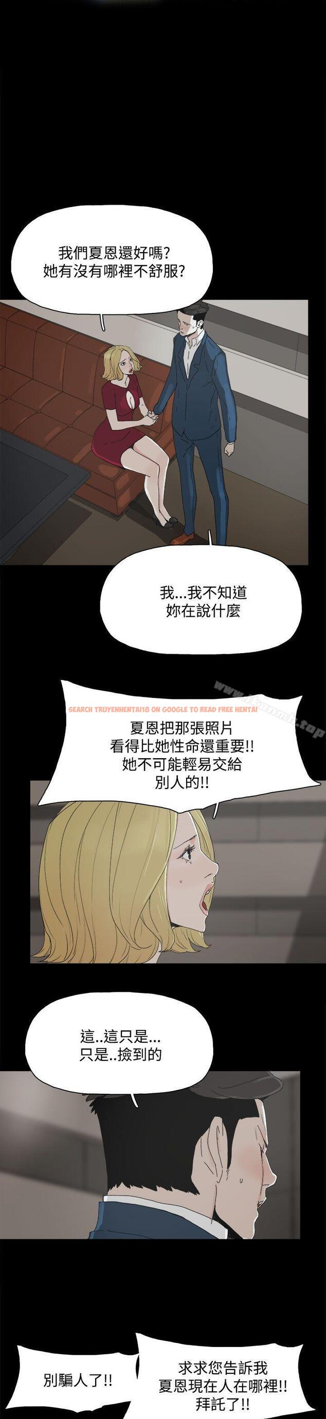 查看漫画代理孕母 - 第24話 - tymanga.com中的141358图片
