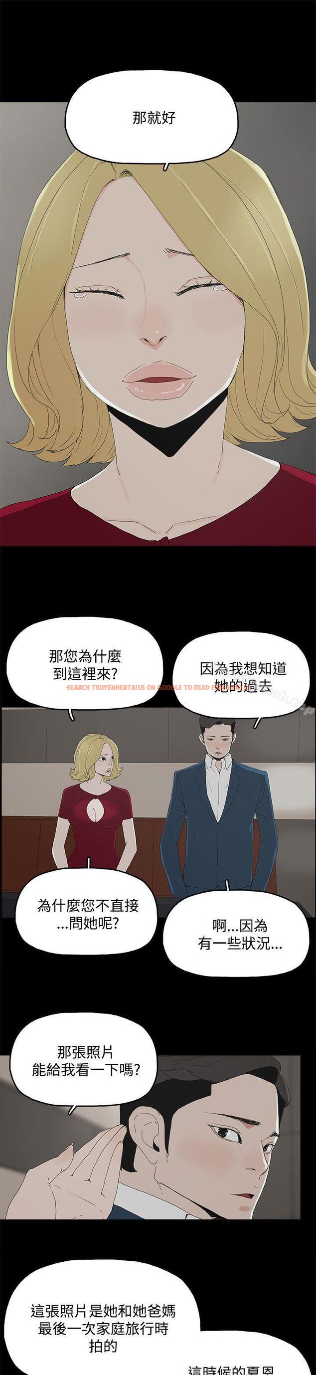 查看漫画代理孕母 - 第24話 - tymanga.com中的141451图片