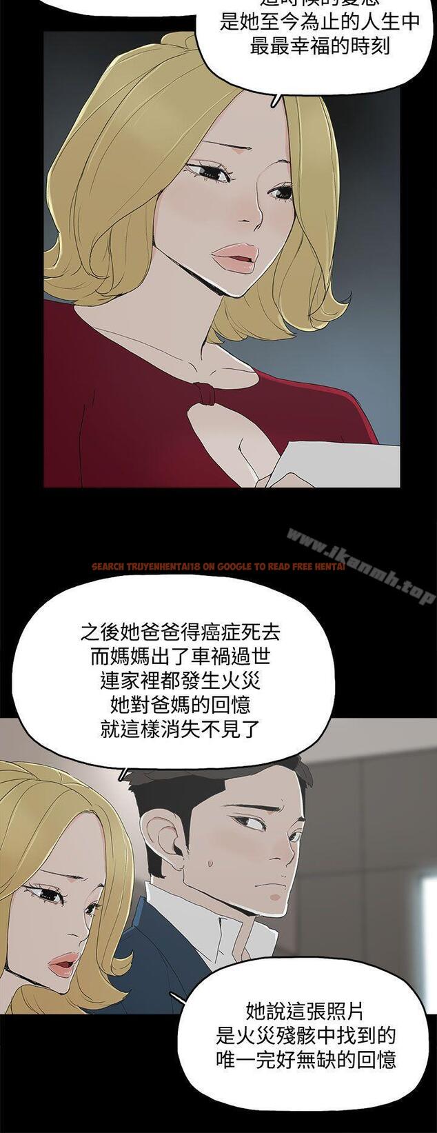 查看漫画代理孕母 - 第24話 - tymanga.com中的141485图片