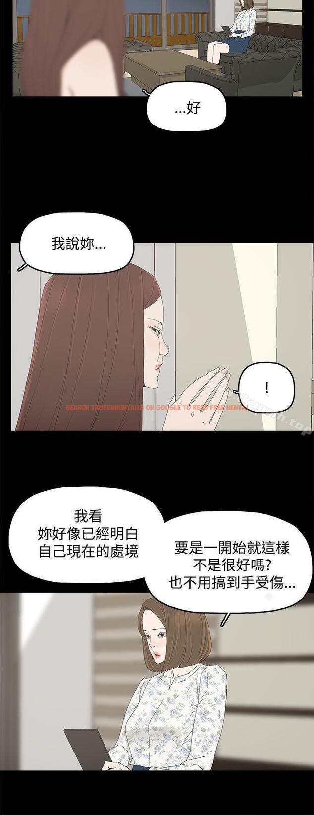 查看漫画代理孕母 - 第24話 - tymanga.com中的141555图片